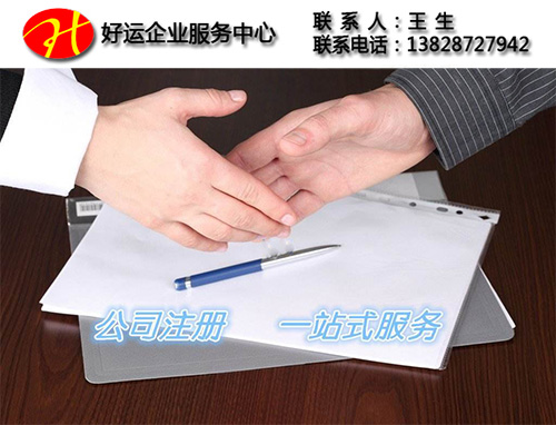 企业经营范围的划定你知道吗?(图1) 企业经营范围的划定你知道吗?