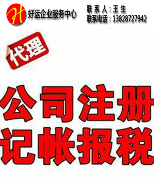 登记为小规模纳税人后,请问:税务方面有受到影响吗?(图2) 小规模纳税人与一般纳税人的税务
