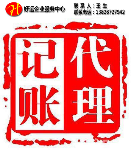 税审是什么?我不做可以吗?做了有什么好处?(图1) 深圳记账报税,企业所得税,税审报告