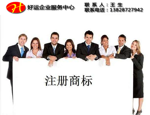 商标注册难的原因有哪些?(图1) 深圳注册商标,商标注册,商标注册难的原因