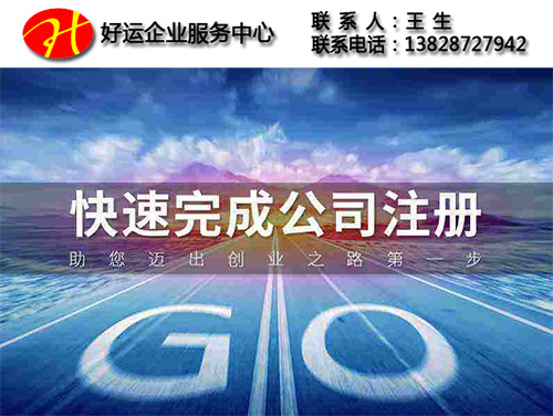 "纳税最少"的企业是什么类型的公司?你知道吗?(图1) 注册公司,深圳注册公司,个人所得税
