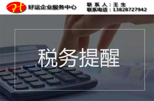 我们对“分支机构预缴,总机构清算”模式进行优化(图1) 纳税人,增值税,税款清算,记账报税