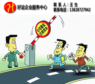 创业是每个人的梦想,但是你了解最低注册公司资本吗?(图1) 注册公司,注册公司资本,注册资本