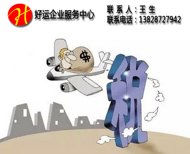 【好消息】 以后我们可以直接登录深圳电子税务局开具完税证明了(图1) 税收完税证明,企业纳税人,个人所得税,