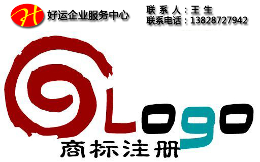 深圳商标注册,商标注册多少钱,商标注册,