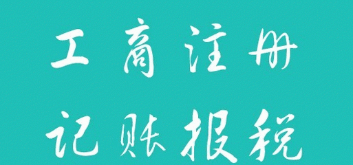 深圳注册公司,深圳公司注册,违规查询