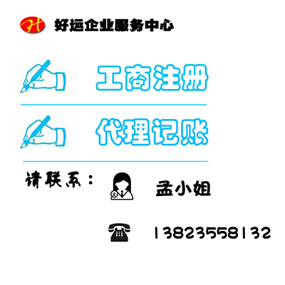 深圳注册一般纳税人条件和相关规定,您了解多少??(图1) 工商注册,注册公司