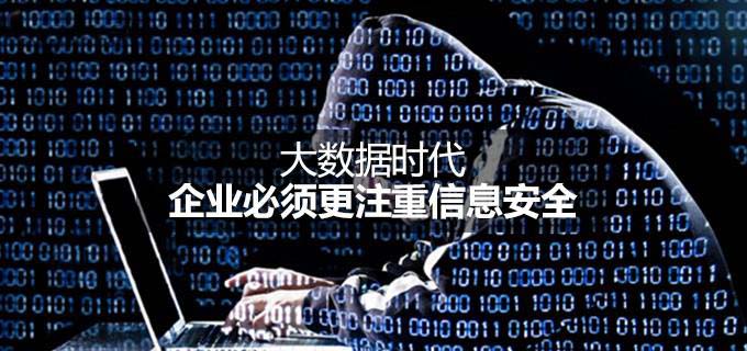 ISO27001办理,信息安全管理体系认证申请,好运国际集团