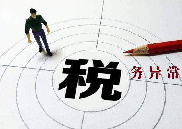 公司记账报税,代理记账报税,好运国际集团