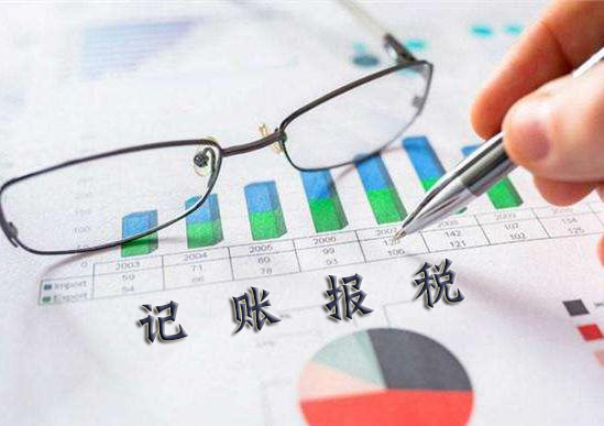 代理记账机构可信吗?国家的监管了解一下(图2) 代理记账机构,代理记帐的优势,好运国际集团