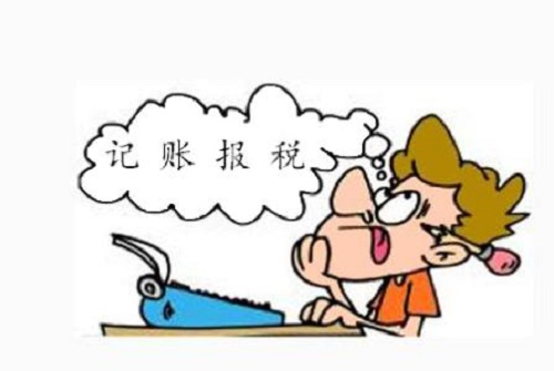 深圳代理记账就选好运国际集团