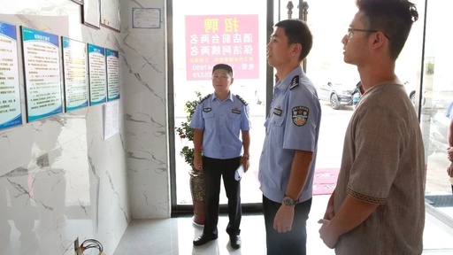 特种行业经营许可证 特种行业经营许可证怎么办理?看此文(图1)