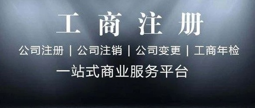 深圳宝安区财务代理公司哪家好？(图1)