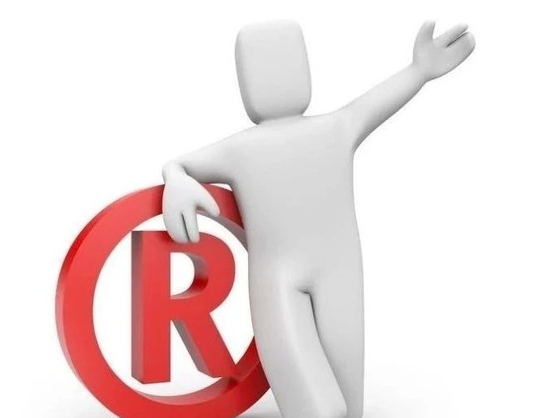 商标注册需要走哪些流程？注册商标要花多少钱？(图1)