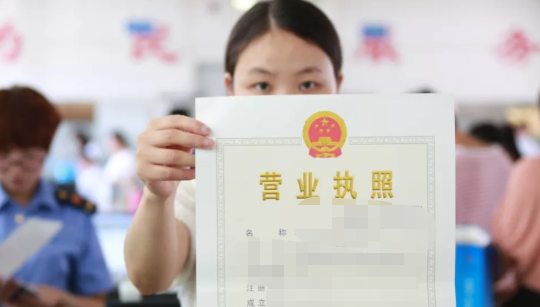 地址变更 公司搬迁需要变更地址吗?(图1)