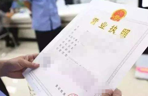个体户营业执照 抖音小店个体户营业执照怎么办理?(图1)