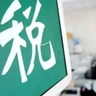 企业变更 好运企服解答企业变更详细流程!(图1)