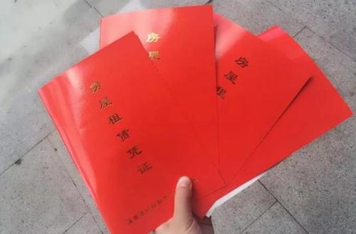 深圳公司注册为什么需要红本租赁合同？(图1)
