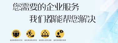 人力资源许可证 人力资源服务许可证怎么申请?(图1)