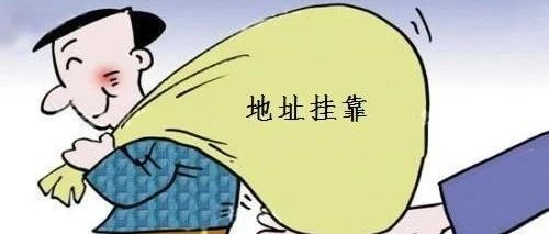 关于前海公司注册地址挂靠的详细解答(图1)