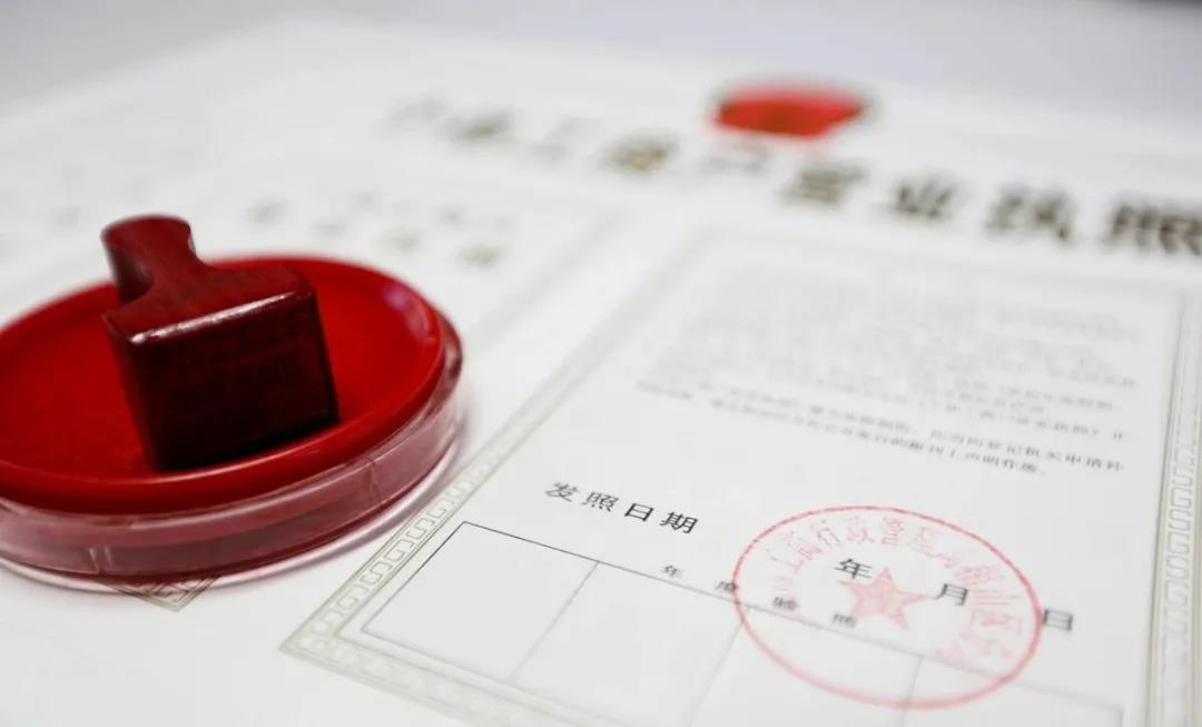 【企好运创业知识】老板喜欢注册多个公司，背后有什么用意？(图2)