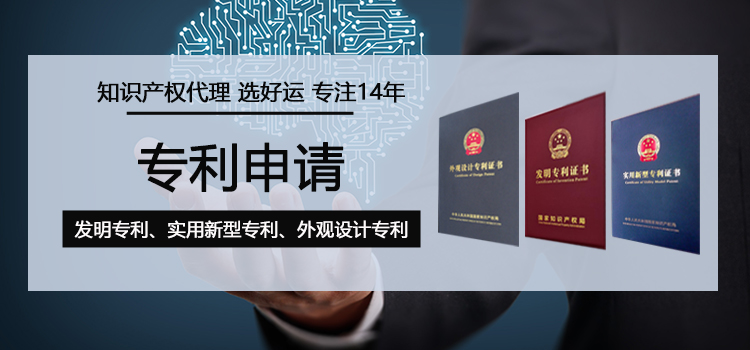 【企好运创业知识】2022年产品外观专利申请下来多少钱？需要什么步骤资料？(图2)