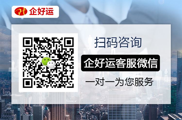 【企好运创业知识】2022年产品外观专利申请下来多少钱？需要什么步骤资料？(图3)