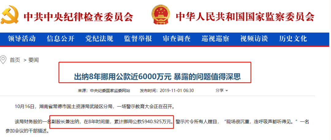 【企好运创业知识】企业乱账的类型有哪些？乱账对内对外的风险有哪些？(图2)