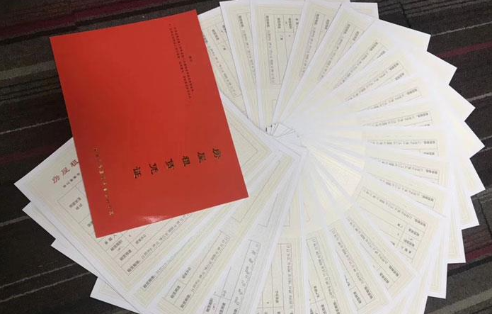 【企好运创业知识】作为特区中的特区！前海公司注册你需要了解这些！(图2)