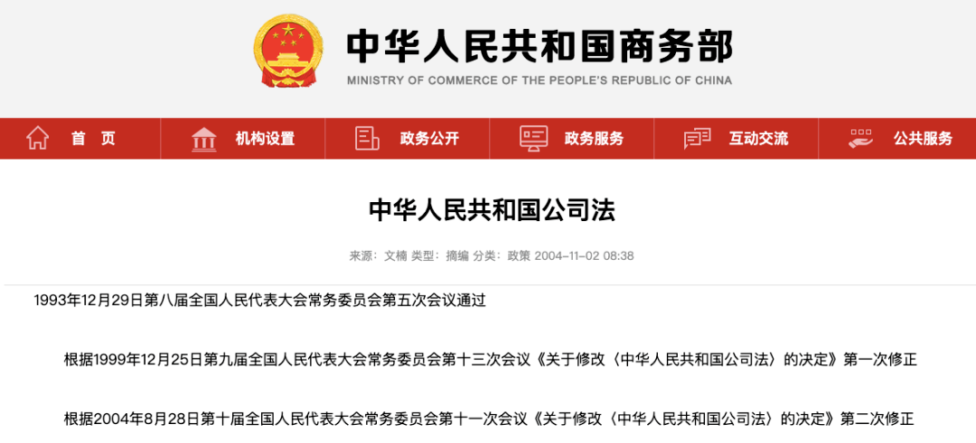 【企好运创业知识】2023年注册公司选什么类型？注册资本真的越大越好？(图6)