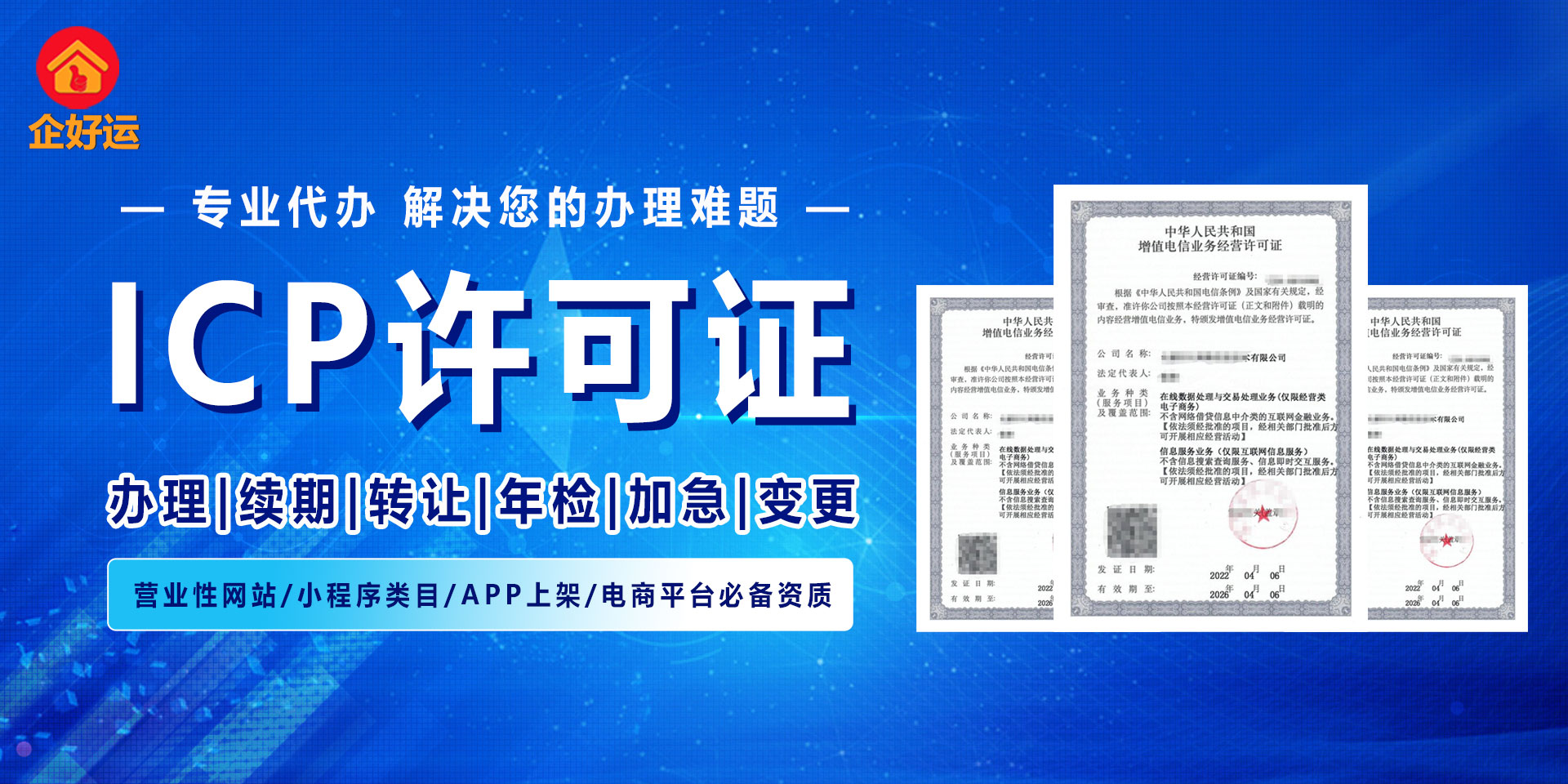 【企好运创业知识】四点把公司注册资金说透！(图2)