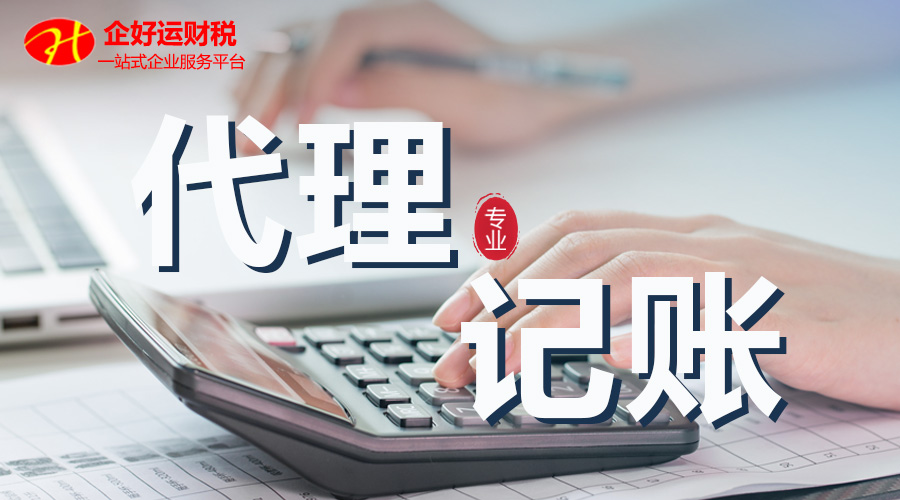 【企好运创业知识】社保如何筹划，可以合法的少承担社保费用？(图2)