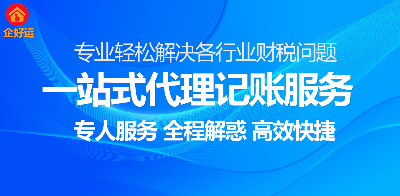 为什么选择东莞公司注册？专业企业服务商揭秘企业家的黄金机遇(图2)