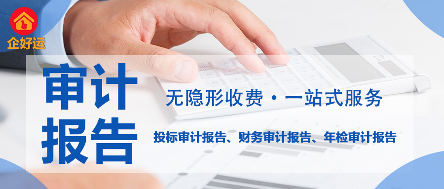 软件退税：企业降本增效的“政策金矿”，企好运助您3个月回款最高45%税金(图2)