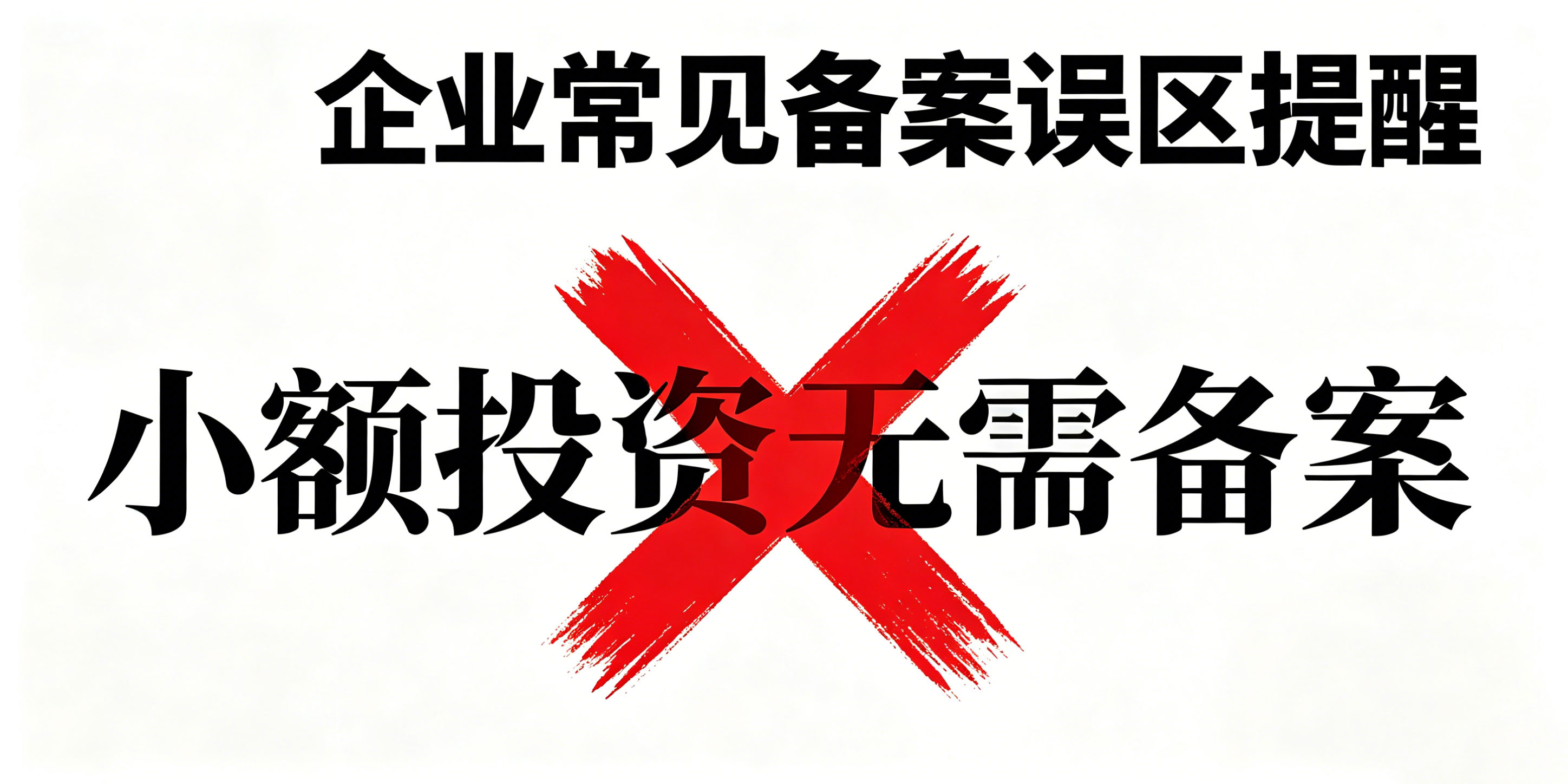 一秒读懂ODI和FDI的区别(图5)