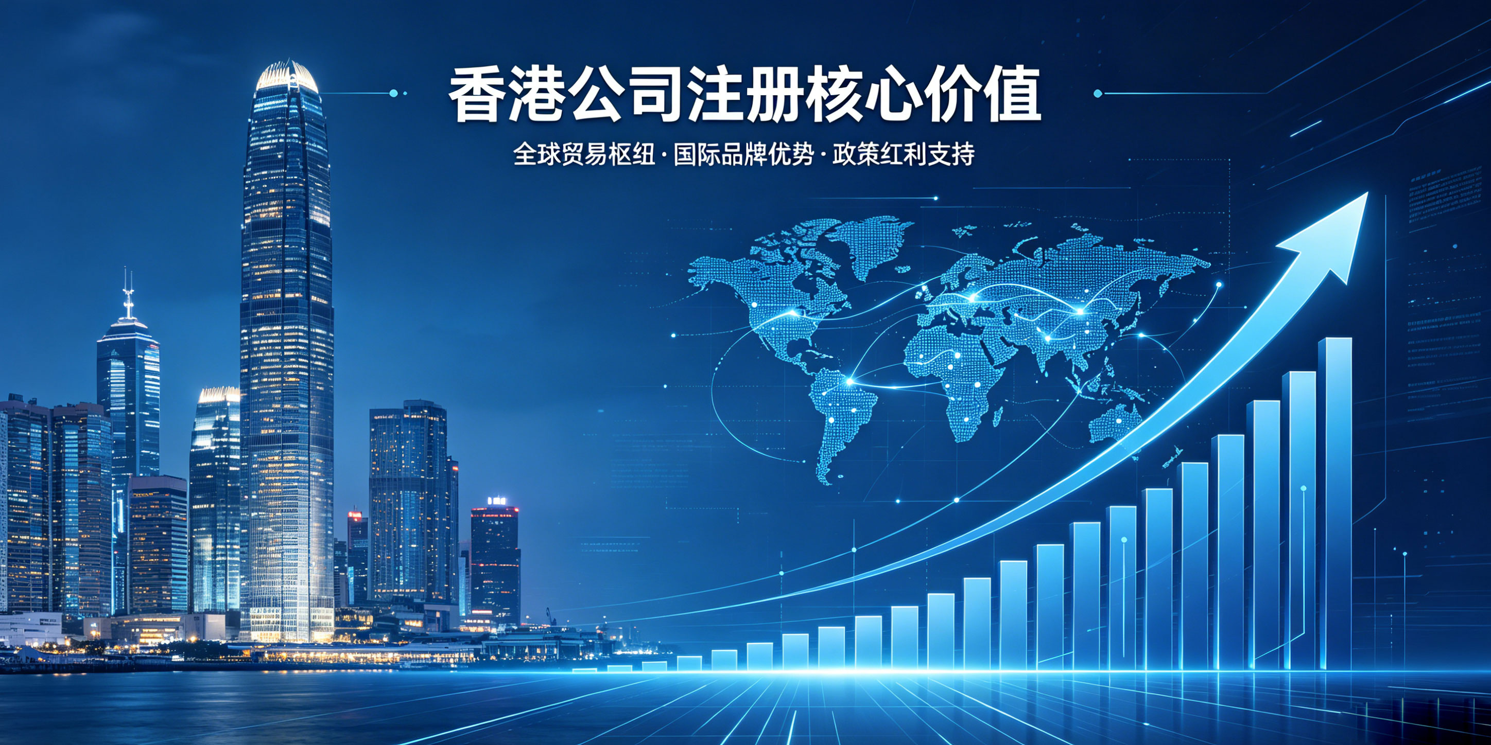 香港公司开户越来越难，还有必要注册吗？(图2)