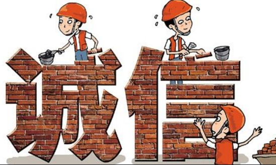 315国际消费者权益日,企业失信后果很严重!(图1) 315国际消费者权益日,企业失信后果很严重!(图1)