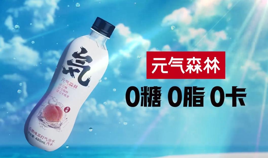 【企好运创业知识】网红饮料品牌元气森林“燃”字被驳回,提前做好商标布局才是王道(图1) 【企好运创业知识】网红饮料品牌元气森林“燃”字被驳回,提前做好商标布局才是王道(图1)