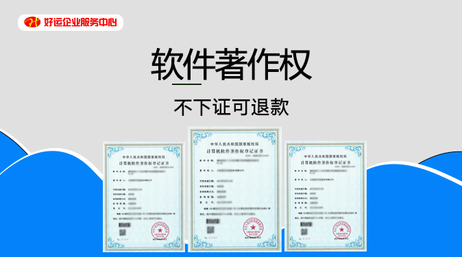 【企好运创业知识】哪些企业无法申报国家高新技术企业认定？(图3)