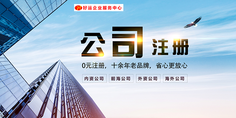 【企好运创业知识】想开亚马逊店铺,新注册公司可以入驻吗?(图3) 【企好运创业知识】想开亚马逊店铺,新注册公司可以入驻吗?(图3)